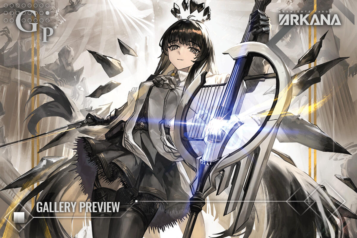 Az'Ruler